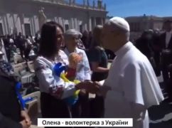 Папе Римскому передали флаг и куклу с Харьковщины