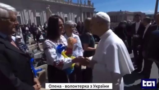 Папі Римському передали прапор та ляльку з Харківщини