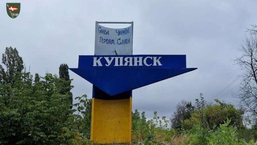 В Харьковской области россияне с севера перевели фокус на Купянское направление