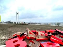 Із мапи Харківщини зникне радянський топонім