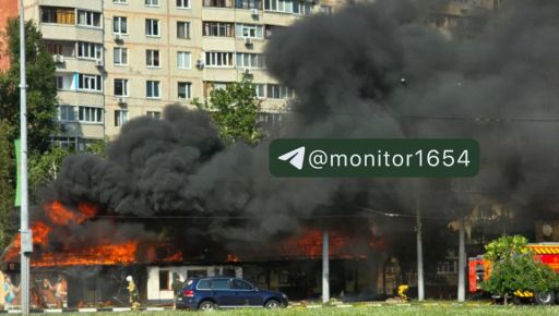 В Харькове горит кафе
