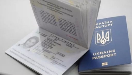 Часть отделов ГМС в Харьковской области возобновила работу: адреса