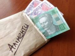Харківщина – серед регіонів із найбільшими аліментними боргами