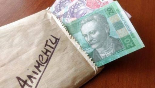 Харьковщина – среди регионов с наибольшими алиментными долгами