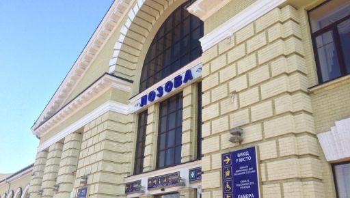 Город Лозова на Харьковщине подвергся самой масштабной атаке: Мэр сообщил о последствиях
