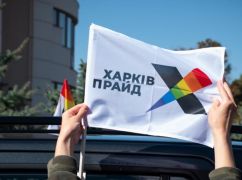 На мероприятии ХарьковПрайда произошла потасовка: что известно
