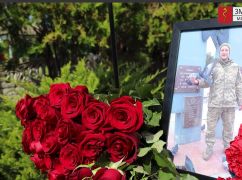 На Харківщині поховали військового, якого понад рік вважали безвісти зниклим