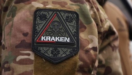 Часть Третьей штурмовой объединилась с харьковским "Kraken"