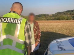 На Харьковщине поймали мужчину, который украл револьвер у 78-летней женщины