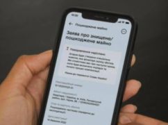 В Харькове заработал мобильный ЦНАП для помощи пострадавшим