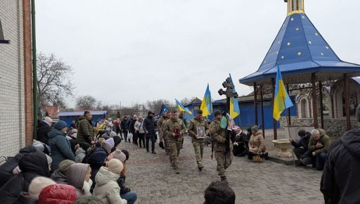 В Златополе вручили награду семье погибшего военного