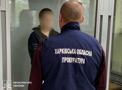 Приговор окончательный: Харьковская прокуратура отстояла наказание для двух коллаборантов