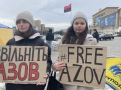 В центре Харькова – митинг родственников военнопленных