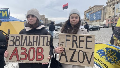 В центре Харькова – митинг родственников военнопленных
