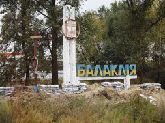 В деоккупированной Балаклее на Харьковщине снова можно получать или менять водительские удостоверения