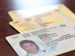 В Харьковской области пенсионер хотел купить права за 1,3 тыс. евро