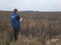 Завод олигарха Ярославского за использование земли на Харьковщине оплатит 14 млн грн