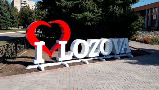 Атака РФ повлекла за собой перебои с водоснабжением на Лозовщине: что известно