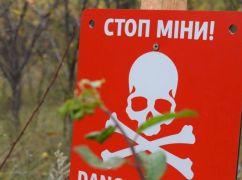 Окупанти дистанційно замінували два села на Харківщині: кому варто бути особливо обережними