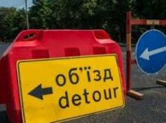 В Харькове часть Чернышевской будет недоступна 11 декабря