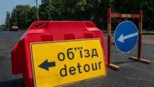 У Харкові частина Чернишевської буде недоступна 11 грудня