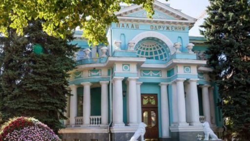 В Харькове появится новый сквер