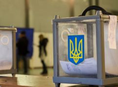 Выборы весной. Чего боятся украинцы?