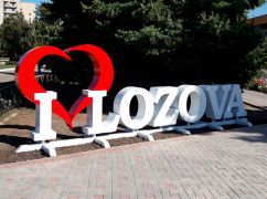 У Лозовій мільйонний борг КП частково погасили рахунком громади: працівники отримали зарплатню за листопад