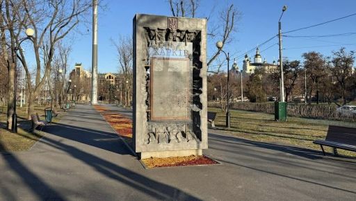 У Харкові збирають дані загиблих військових для цифрового меморіалу