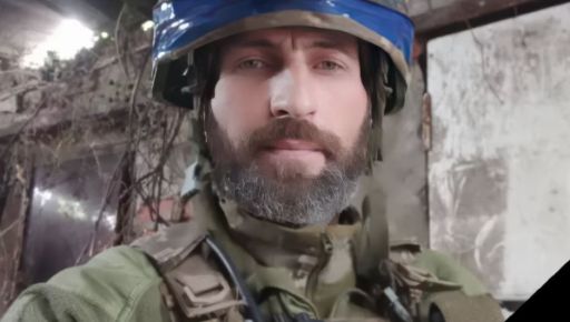 В боях на Чугуевщине погиб отец четырех детей