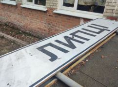 На Харківщині чиновниці, яка з мільйонами сиділа на соцдопомозі, подарували квартиру за 6 млн грн