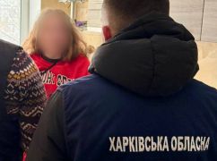 У Харкові жінка, яка "заробила&rdquo; 200 тис. грн на шахрайстві, повернула кошти