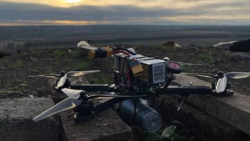 В Харьковской области FPV-дрон сдетонировал в руках: погиб мужчина