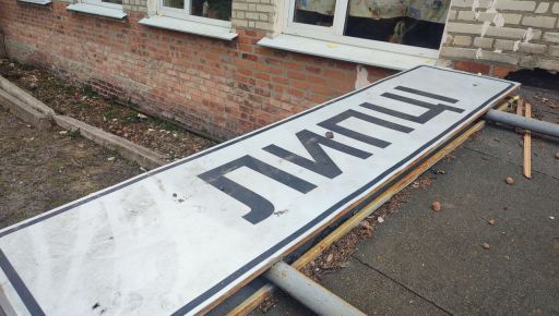 Стало известно, есть ли российская ствольная артиллерия на оккупированных территориях к северу от Харькова