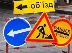 Движение транспорта в центре Харькова запрещено до конца мая