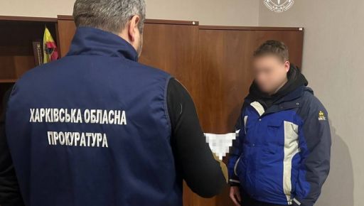 На Харківщині молодик обікрав пораненого ветерана