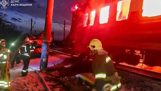 Атака дронами на поезд в Харьковской области: один из пассажиров получил ампутацию пальцев