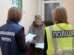 У Харкові виховательку дитсадка підозрюють у торгівлі наркотиками
