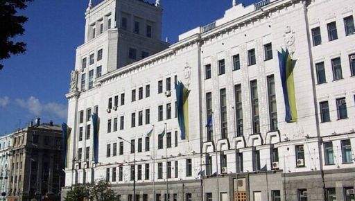 Кредити для КП, приватизація і "Новомет": завтра харківська міськрада збереться на позачергову сесію