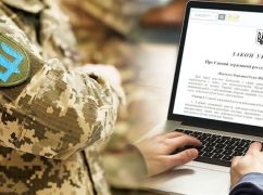 Зняв з розшуку чотирьох чоловіків: у Харкові оголосили підозру працівнику ТЦК