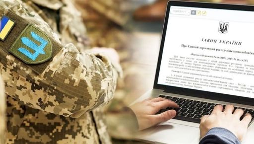 Снял с розыска четырех мужчин: в Харькове объявили подозрение работнику ТЦК