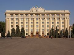 Харьковский облсовет соберется на сессию: что будут решать