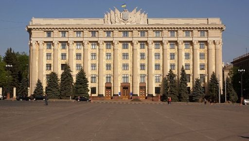 Харьковский облсовет соберется на сессию: что будут решать