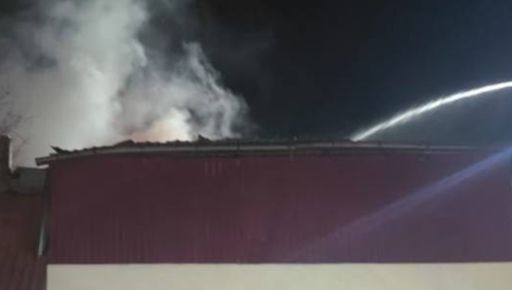 Ночью враг ударил по гражданскому предприятию под Харьковом