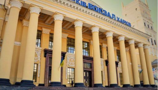 Укрзалізниця скасувала пряме швидкісне залізничне сполучення з Харковом із 18 березня: названа причина