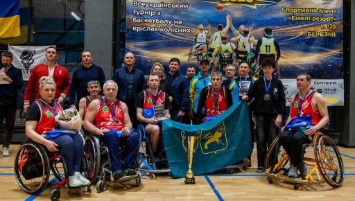 Харківські спортсмени перемогли на турнірі з баскетболу на кріслах колісних