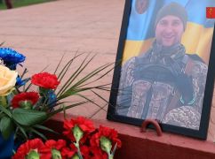 На Харківщині поховали військового, який загинув у 2024 році