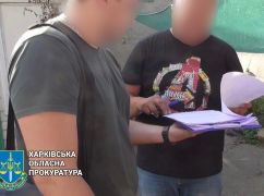 На Харківщині засудили псевдоволонтера, який крав донати на ЗСУ