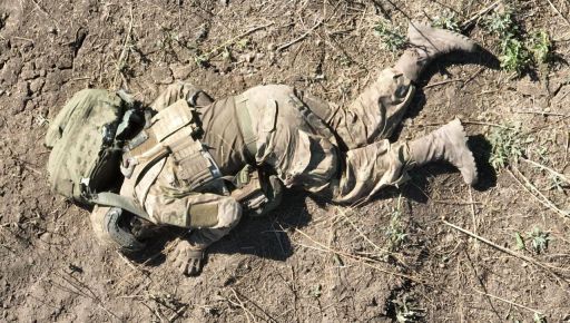 ВСУ уничтожили "флаговтыков", которые в непогоду добежали до Купянска-Узлового в Харьковской области: эффектные кадры