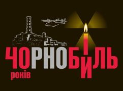40 лет Чернобылю: как в Харькове чтят память и поддерживают ликвидаторов